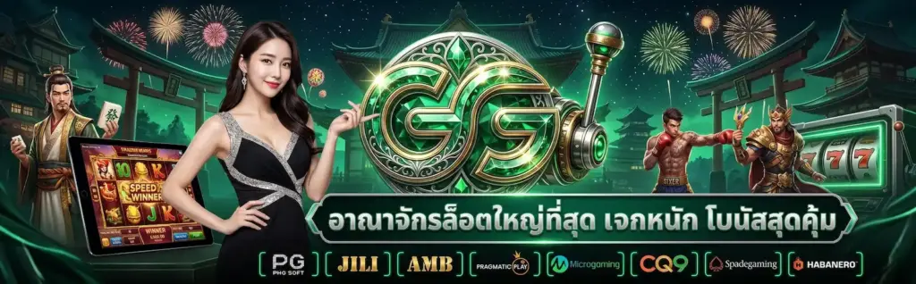 godgaming168 ศูนย์รวมความบันเทิงออนไลน์ที่ตอบโจทย์ผู้เล่นยุคใหม่