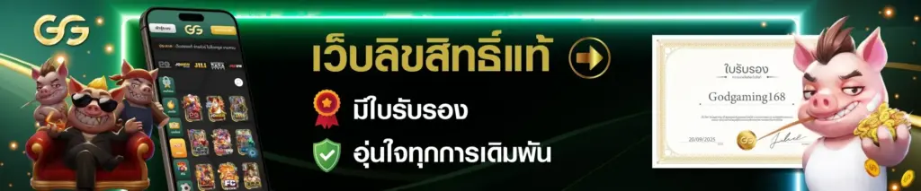 เปิดประสบการณ์ความสนุกกับ สล็อตเว็บตรง ที่รวมเกมดังไว้ในที่เดียว